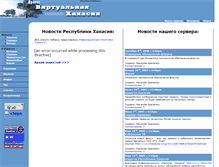 Tablet Screenshot of oik.khakassia.ru